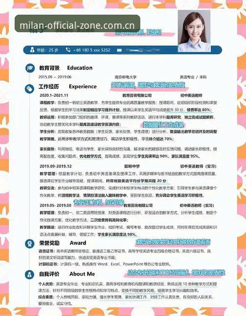米兰体育官方手机版选型实测：资深用户的五条筛选经验与版本对比心得